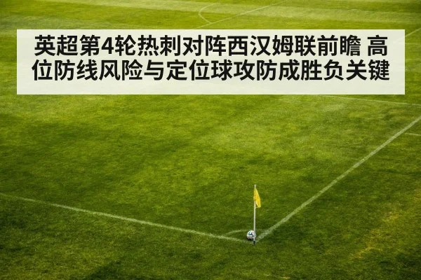 soccer corner kick